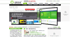 Desktop Screenshot of marsdesign.com.cn