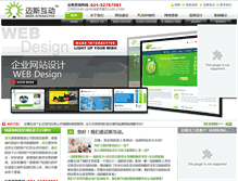 Tablet Screenshot of marsdesign.com.cn